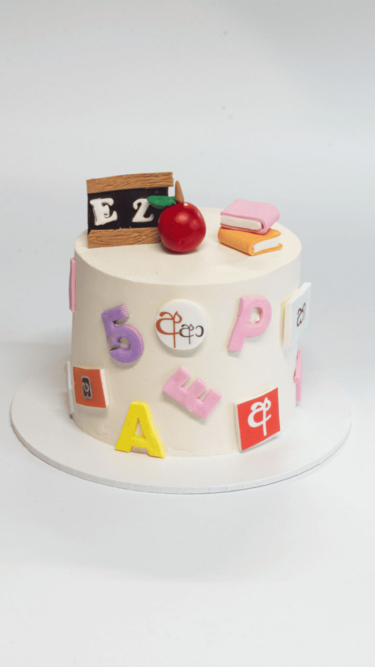 Frist letter Birthday cake3
